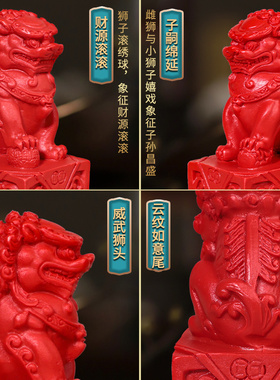 狮子摆件天然朱砂一m对客厅家居饰品中国红砂貔貅麒麟商务中华醒