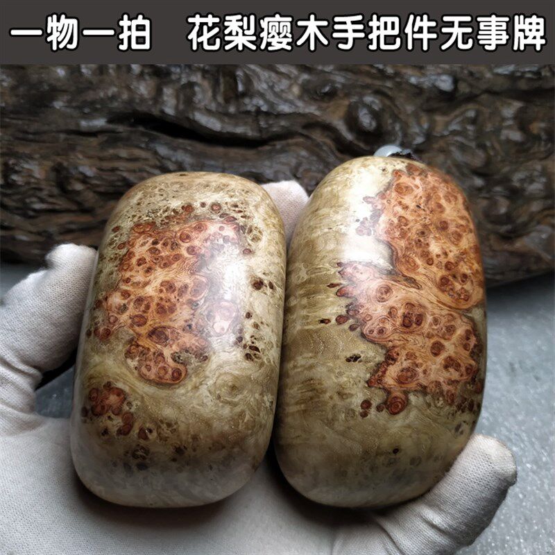 木萱手作 文玩瘿木手把件 缅甸花梨木瘤疤无事牌S随型木挂件把玩