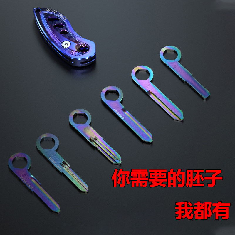 机车配件适用力帆V16复古改装钥匙A配K19钥匙折叠壳巡航V16s装备图片