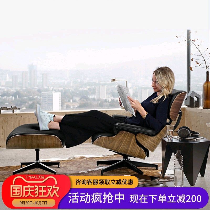 伊姆斯躺椅 真皮意式o休闲办公家用设计师单人沙发椅 Eames休闲椅
