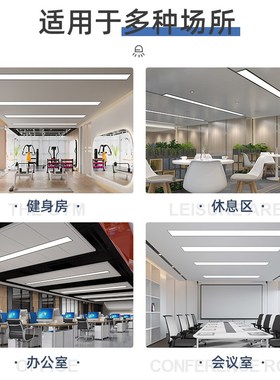 嵌入式长条吸顶灯会议办公室暗装弹簧卡扣ledR走廊过道条形平板灯