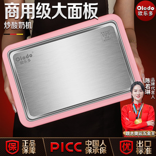 304不锈钢自制水果o免插电炒冰机冰激凌炒酸奶机儿童diy炒冰盘大