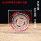 李氏三元 玄空飞星盘全自动风水罗盘2寸3寸6寸亚克力面Z专业高精度