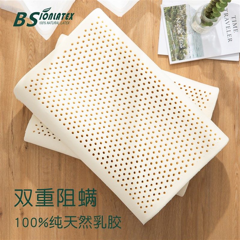 颈椎高低bs乳胶枕头颗粒按摩x枕芯护颈枕一个大正原装橡胶乳胶枕