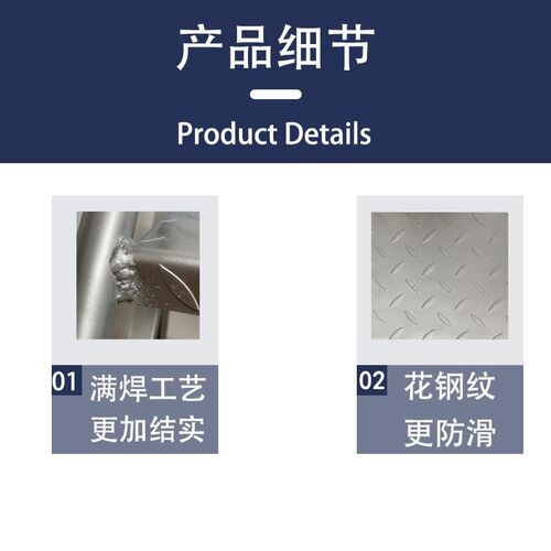 加厚踏步梯台f阶梯两三步梯登高梯工业家用楼梯仓库移动楼梯多功