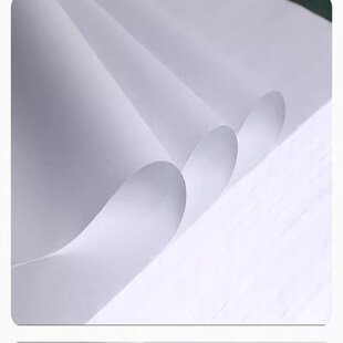 大度全开大张大白纸 画画纸包装纸绘图纸 贴墙打U版广告纸包邮