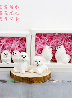 陶瓷可爱小狗摆件l创意装饰品仿真博美泰迪公仔摆设办公室桌面礼