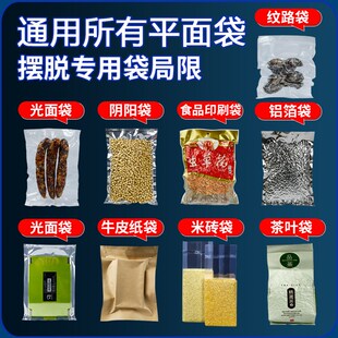 三泵自动商用4h2CM宽抽真空封口机不挑袋保鲜食品包装机家用铝箔