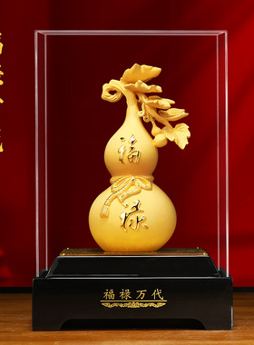 福禄万代绒d沙金招财葫芦摆件中式客厅电视酒柜装饰品乔迁新居礼