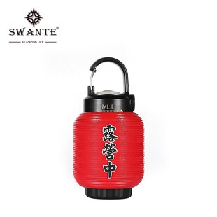 Goalzero雷神ml4灯罩露营中GZ灯罩营业黑狗MML4灯笼灯罩小棒灯灯