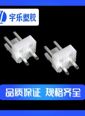 VH3.96mm间距直针座PCuB电路板 3.96单排连接器接插件端子针座针