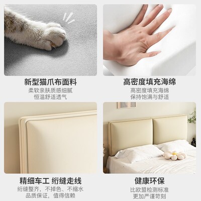 LKP2024 新猫抓皮床头靠垫 软包 榻榻米靠背 简约U豆腐块 沙发靠