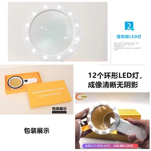 60倍手持放大镜维修鉴定专用1000老人阅F读高清100高倍率50带LED