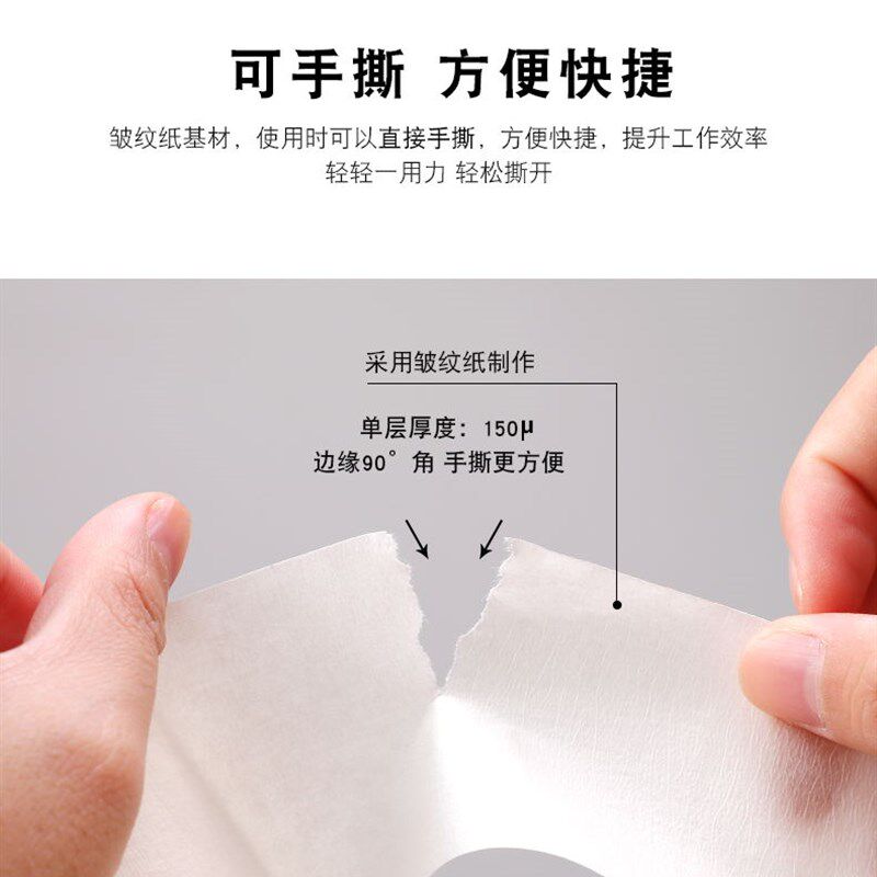 优必胜美纹纸胶带可书写美文纸胶带不残留手撕纸胶布z美术生专用