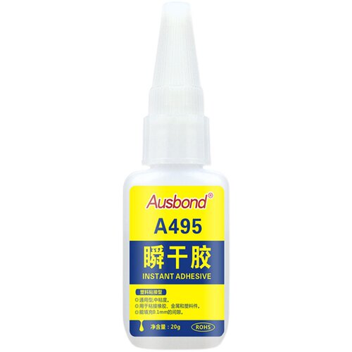 A495瞬干胶水柔软性专用粘ABS硬塑料PVC橡胶R皮革木材金属粘接剂