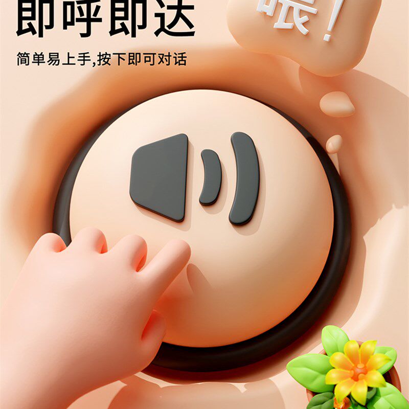 一对儿童对讲器机亲子p宝宝可爱电话迷你室内家用小型户外无线积