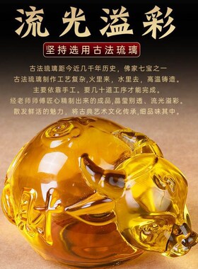 黄粉紫水晶牛摆件家居客厅卧w室装饰品十二生肖送孩子朋友生日礼