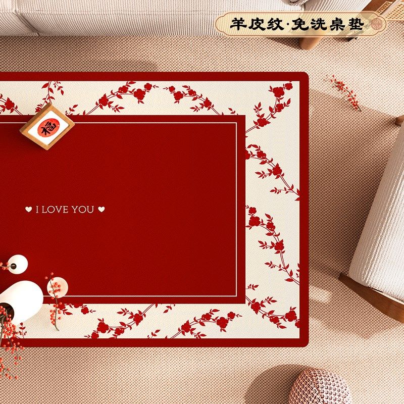 新婚红色方形茶几垫客q厅喜庆防水防油桌布轻奢高级感防烫餐桌垫,居家布艺,桌布,淘宝优惠券,粉丝福利购,淘宝优惠卷