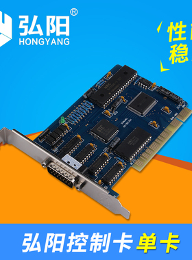 雕刻机控制卡微宏控制卡三轴连动控制卡F5.449软件弘阳雕刻机配件