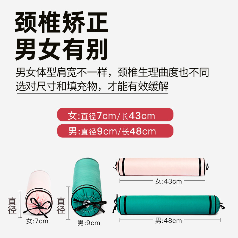 全决明子颈椎硬枕头m荞麦矫正器修复专用圆柱形理疗护颈艾草糖果