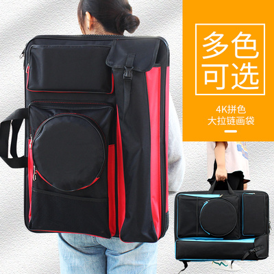 多索多西4K美术画袋写生画板袋双背手提韩版素描书包大拉链便携收