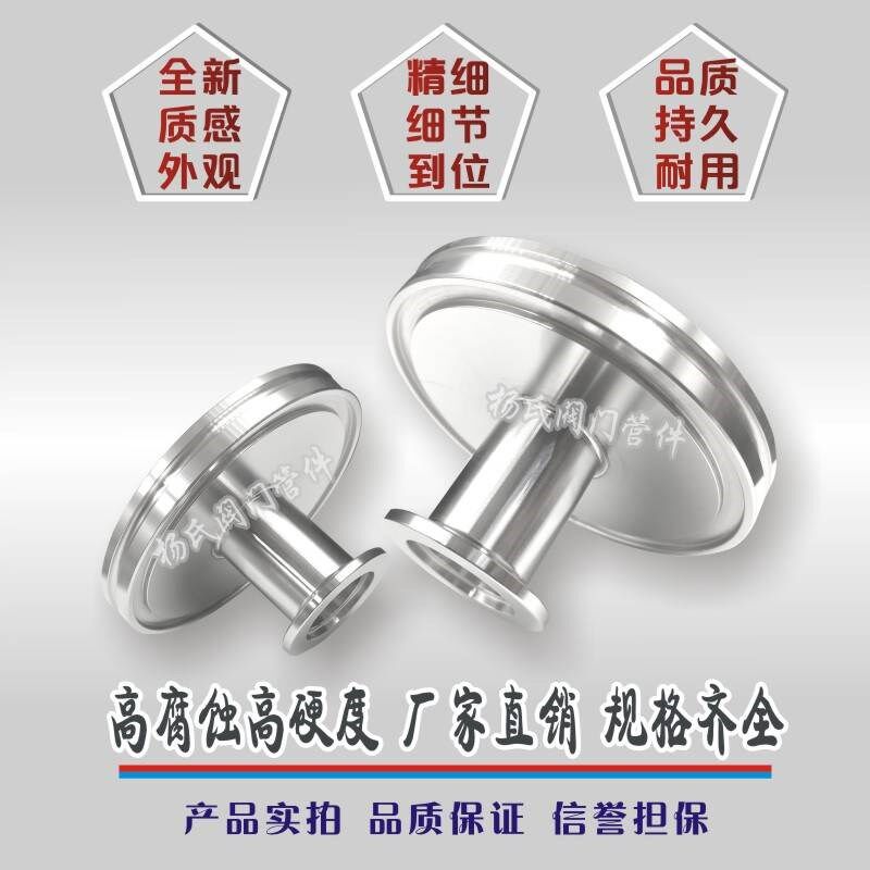 新款真空变径接头 ISO 变 转 KF过度法兰ISOF100 80 63X50X40X25X