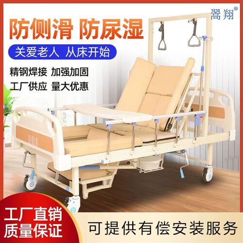 翯翔老人b康训练护理床医支架家用多功能卧床瘫痪病人手动翻身便