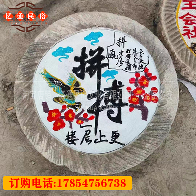 磨盘刻字组合民间老石o器磨盘旧石磨老石磨茶盘茶台小石磨流水摆