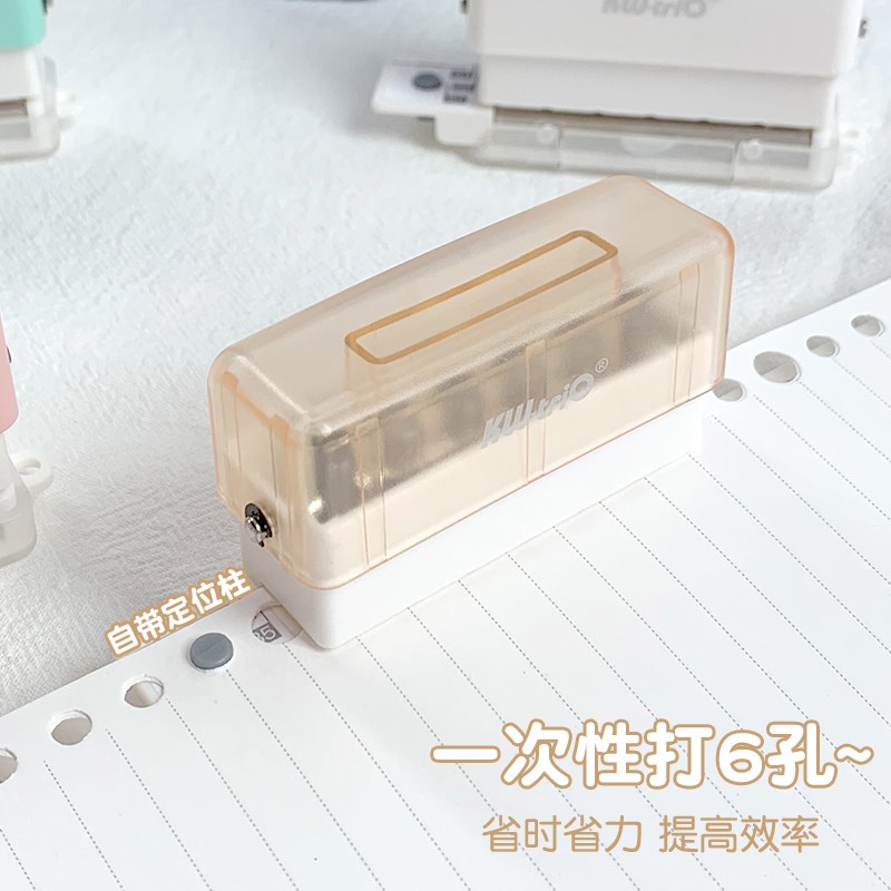 6孔多功能打孔器圆环孔rb5活页本打孔机活页夹多孔打洞器小型便携