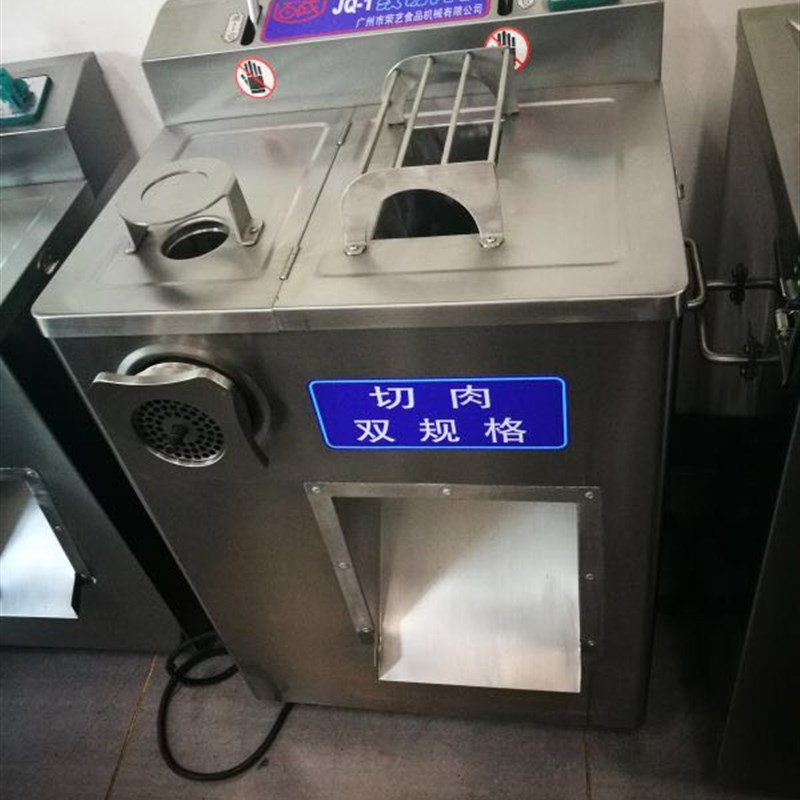 百成牌JQ-1双规绞切机/商用绞肉机/商用双规格切肉片机/灌肠机
