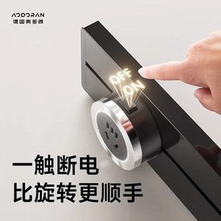 奥多朗可移动轨道插座厨房家用明B装滑轨插排电力滑道S3动磁吸导