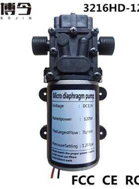12V18V24V3l6V48V120W水管打压器测压力泵7L自吸喷雾隔膜水泵直流