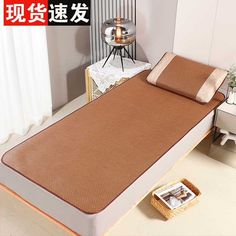 夏季学生凉席0g.9米宿舍单人床上下铺90cm可折叠藤席冰丝席子1.8