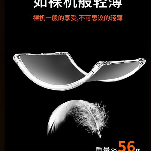 适用文石Leaf5保护套booxleaf5c清水壳BOOX lezaf3保护壳透明全包