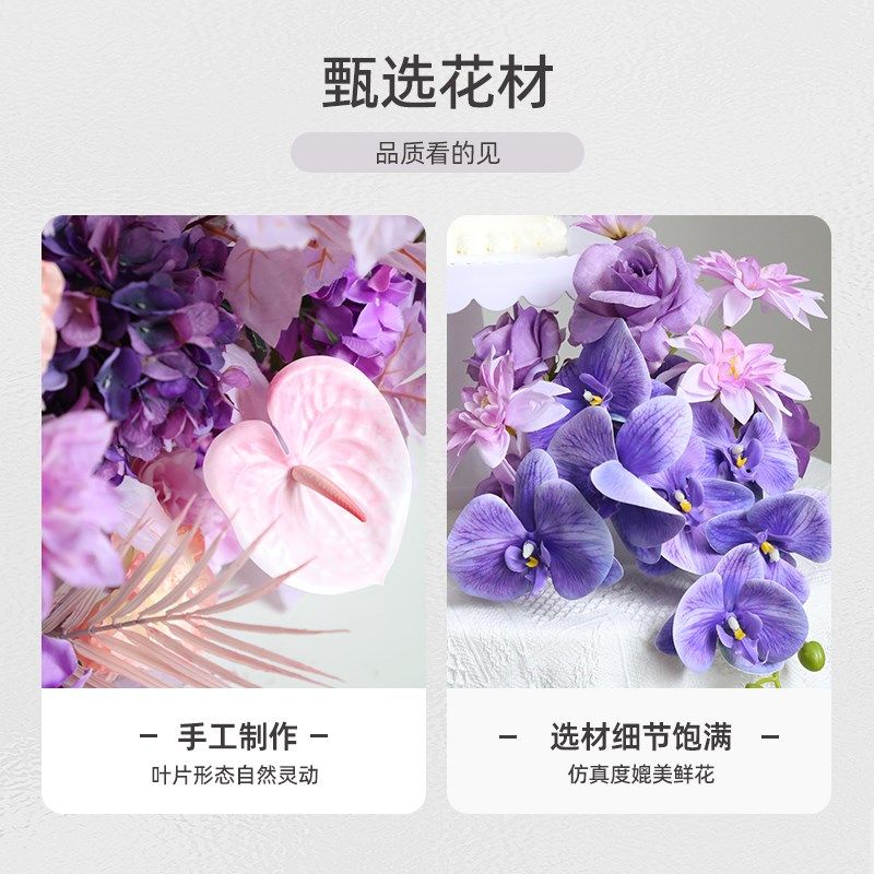 紫色系高端e定制婚庆仿真花婚礼舞台布置地排路引橱窗装饰美陈道