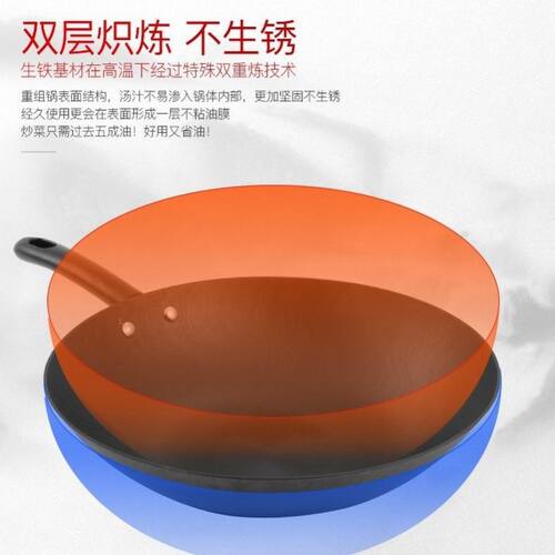 无涂层炒锅电磁炉炒锅生铁平底铸铁锅老式陆川O铁锅炒锅锅具32CM