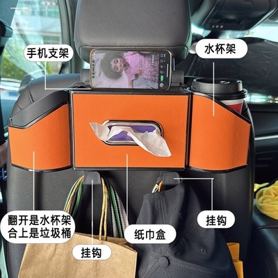 荣威i5i6MgAX RX5/9 Ei5iMAX8纸巾收纳储物盒多功能椅背挂式水杯