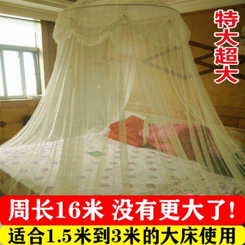 特大加大2 2.2 2.3 2.4 2.5 2.7 2.8米床Q圆顶吊顶子母拼接床蚊帐