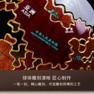 弗朗德木地球仪办公室摆件客y厅装饰品开业送礼乔迁新居高档礼品