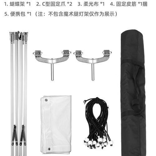 大型摄影柔光屏可移动蝴蝶布折o叠旗板摄影棚大号拍摄挡光板透光