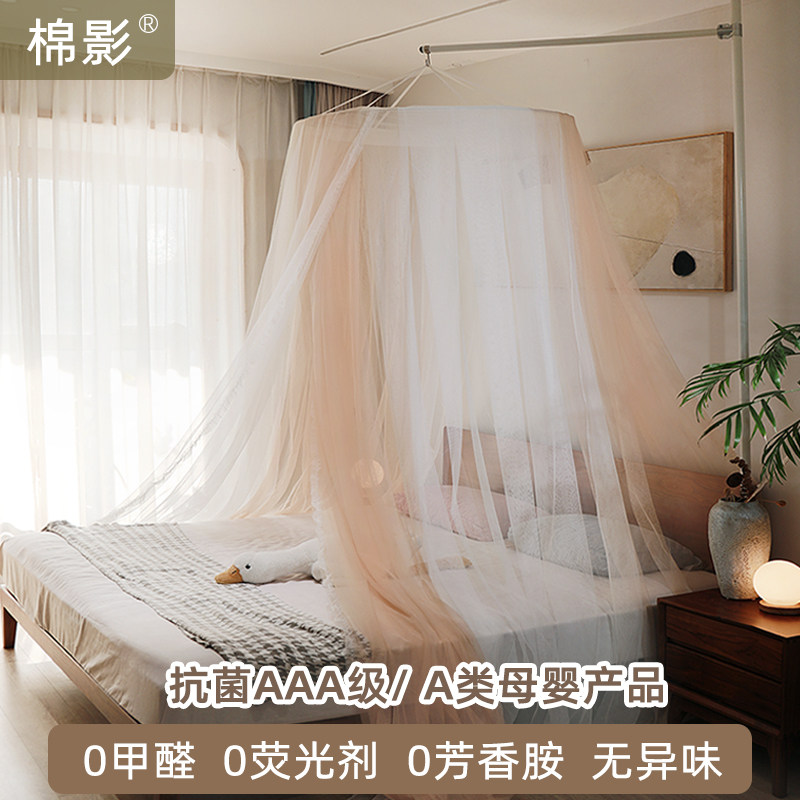 抗菌圆顶吊顶天地杆蚊帐宫廷公y主风带支架家用新款加密吊挂式高