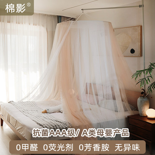 抗菌圆顶吊顶天地杆蚊帐宫廷公y主风带支架家用新款加密吊挂式高
