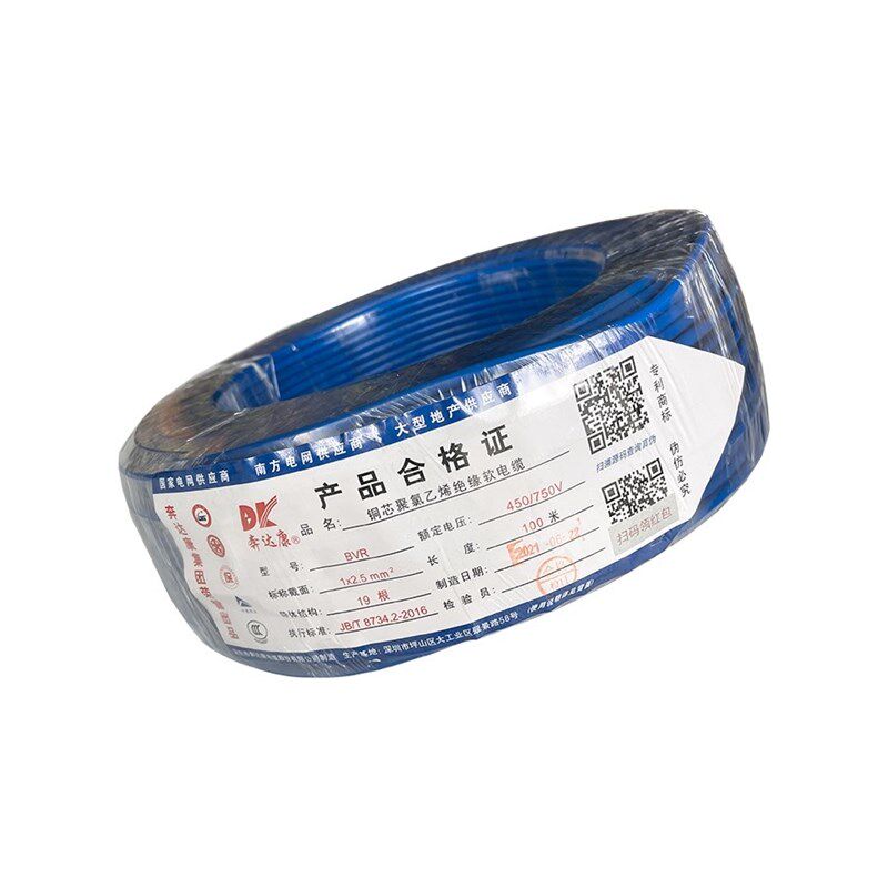 奔q达康电线电缆BVR0.7511.B52.5软46平塑方单多股国标铜芯线新