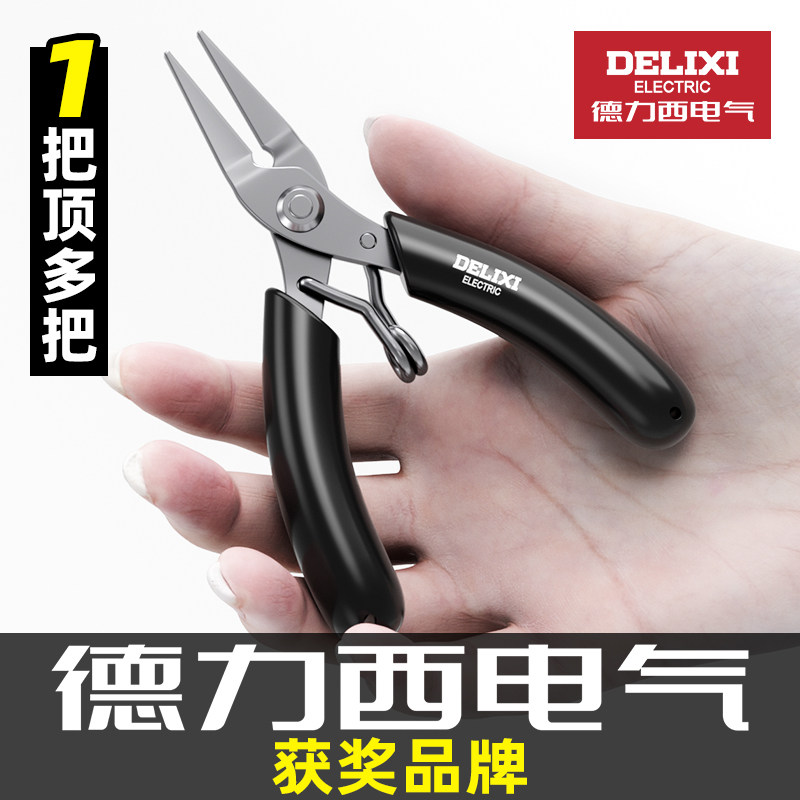 德力西电气尖嘴钳圆嘴钳手工钳子尖头平口迷你弯嘴珠宝钓鱼维修,五金/工具,尖嘴钳,淘宝优惠券,粉丝福利购,淘宝优惠卷