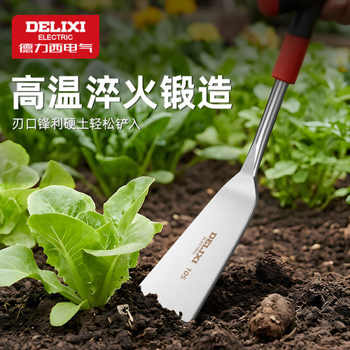 德力西电气野菜铲小铲子挖野菜
