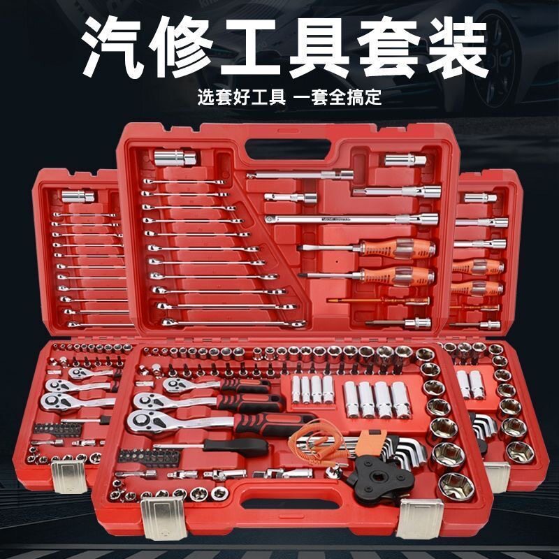 德力西电气汽修工具套装快速棘轮套筒扳手发动机火花塞轮胎专用