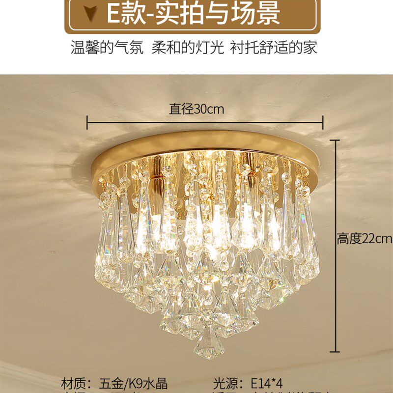 现代轻奢玄关过道水晶吸顶灯简约阳台入户门厅温馨明装暗装LED灯