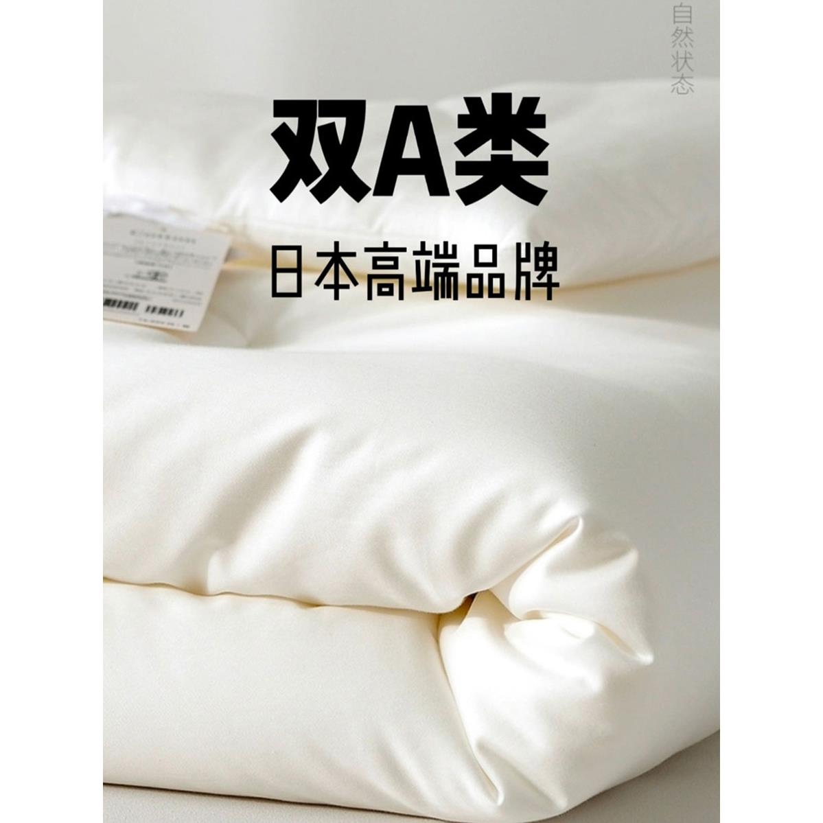 高档全棉春秋被子五星酒店空调被保暖冬被软单人双人机洗夏凉被芯