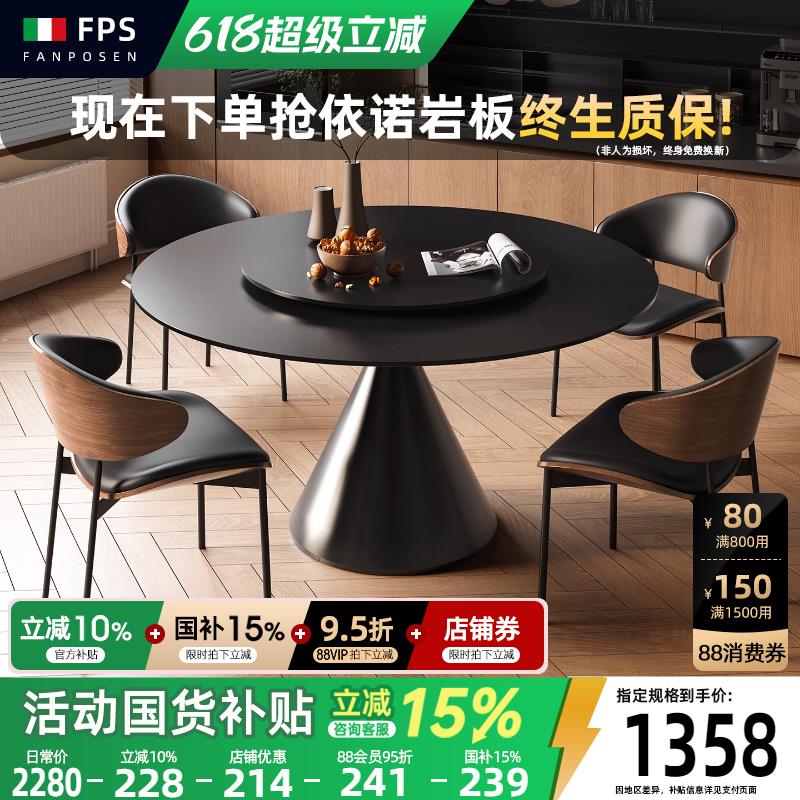 黑色覆古岩板圆形餐桌家用客厅中古风饭桌小户型高级感圆桌带转盘