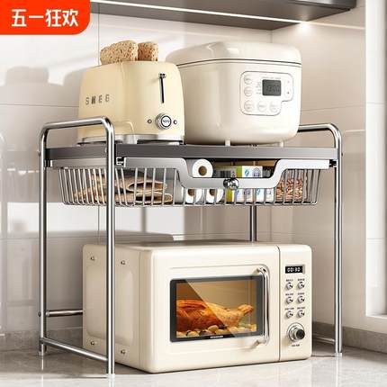 厨房微波炉置物架台面多功能支架烤箱架子电饭煲收纳架抽拉网篮